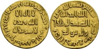 Dinarul de aur islamic — moneda fără chipuri