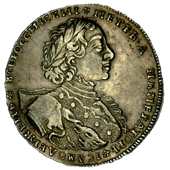 Rubla — moneda tăiată din bară de argint